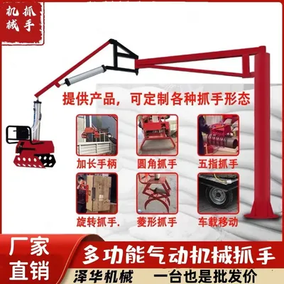 乌尔禾区雄克卡盘爪schunk机械抓手303542PZN-plus 100-1-IS汰慷秒报价