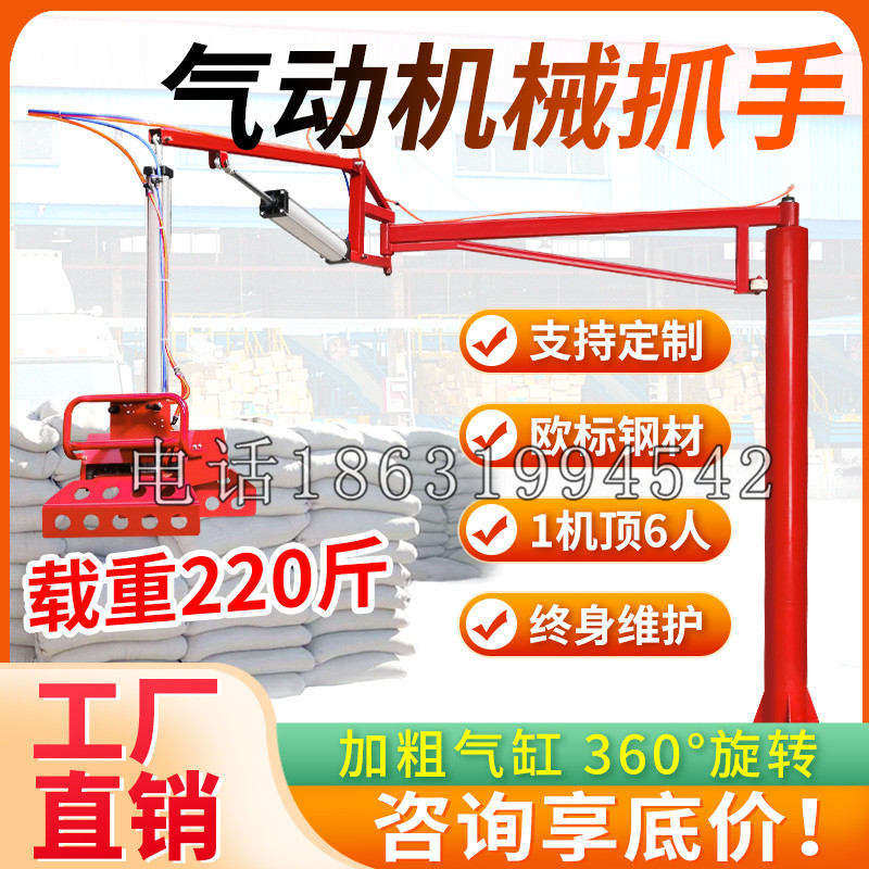 乌尔禾区凯富 Jupiter木星电动液压机械臂制作 主从机器人机械抓手